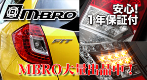 MBRO