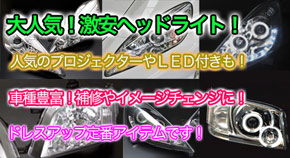�إåɥ饤��