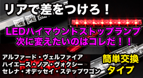 LED�ϥ��ޥ����